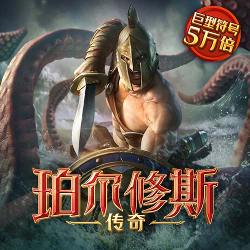 7755彩票综合平台最新版下载