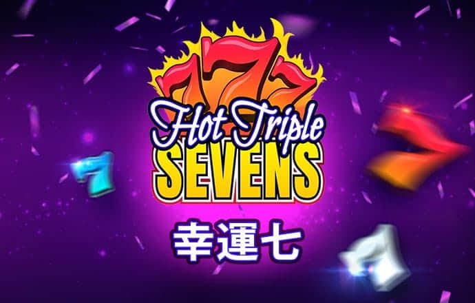 华体汇平台app