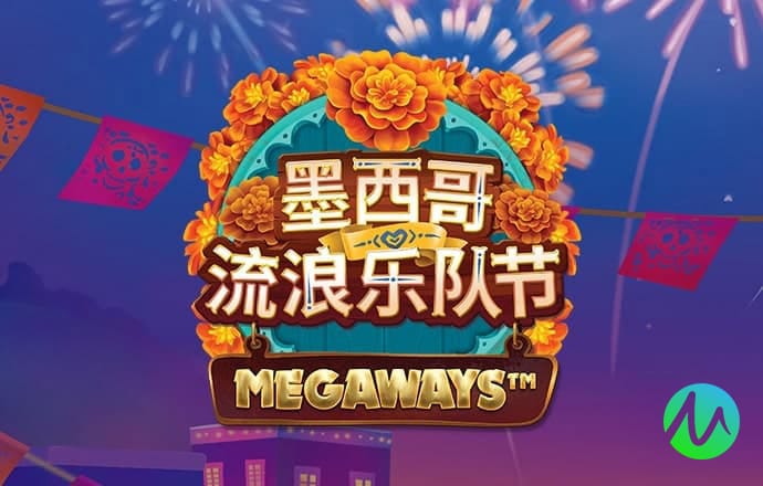 澳门彩四肖八码期期准下载